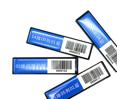 RFID档案层架标签